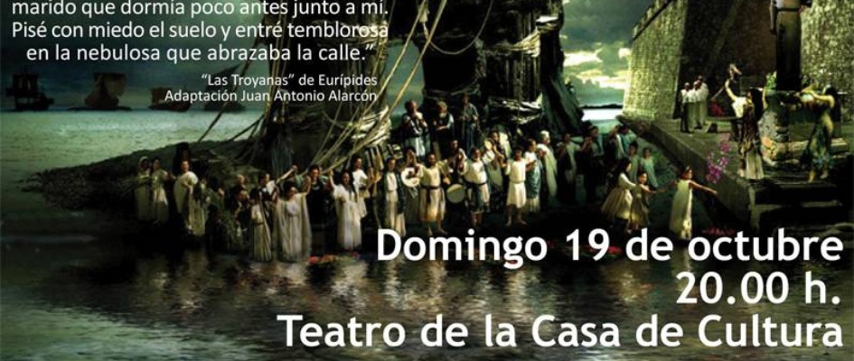 005_Teatro_las_troyanas.jpg